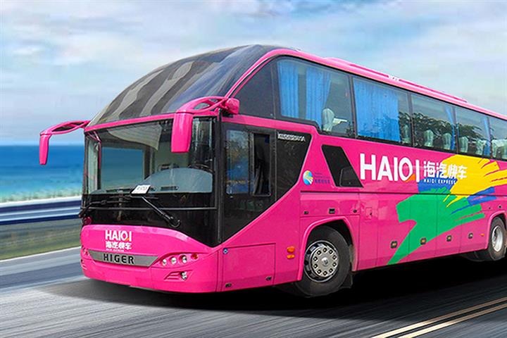 China's Haiqi Soars After Revealing Shift From Buses to Duty-Free Business
