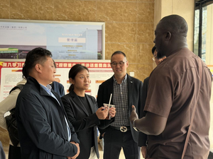 Gambia Trade Facilitation Delegation Explores Chongqing12.png